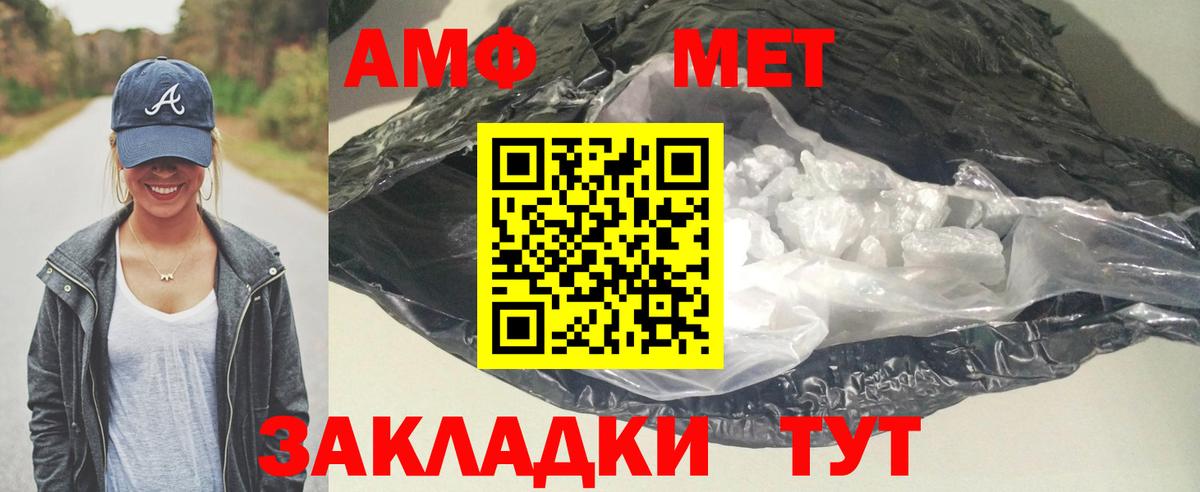 АМФ 97%  KRAKEN зеркало  АМФЕТАМИН  Люберцы  Вход с VPN  АМФЕТАМИН 
