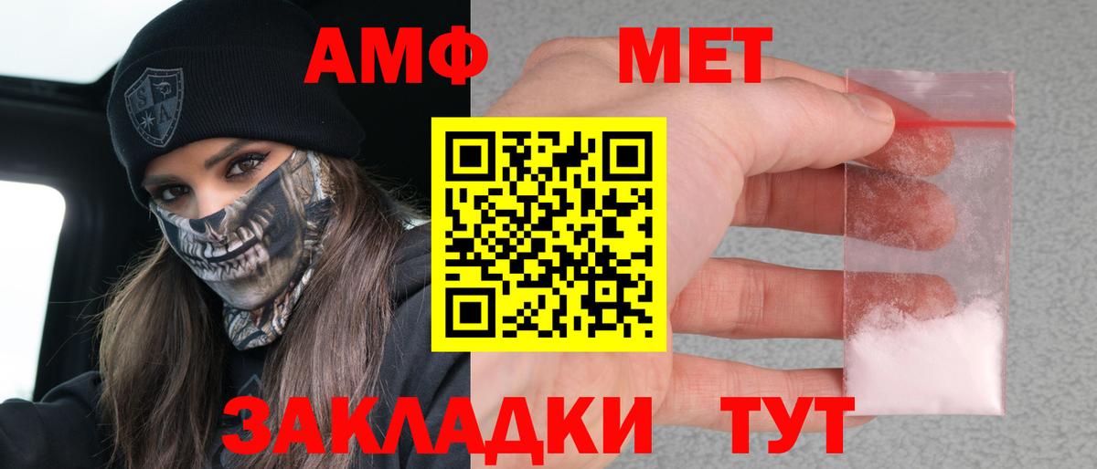 Люберцы  ГАШ  Метамфетамин  Канабис  Меф   Вход с VPN  Цена  Экстази 