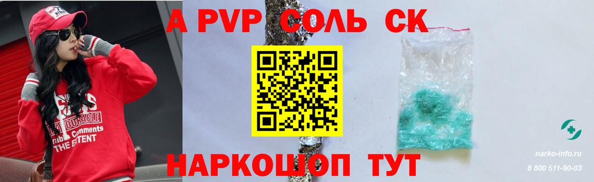 Люберцы  Alfa_PVP СК  A PVP СК  Вход с VPN 