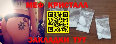 кристаллы Бугуруслан