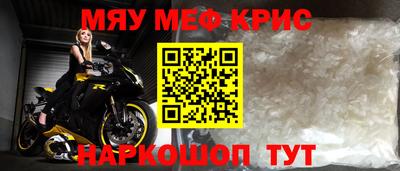 кристаллы Бугуруслан