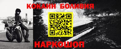 бутират Будённовск