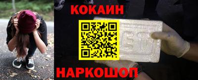 кристаллы Бугуруслан