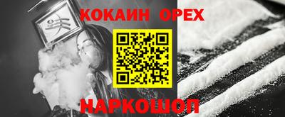 кристаллы Бугуруслан