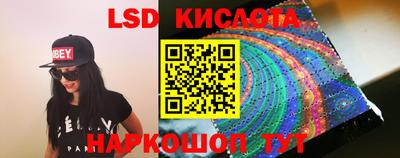кокаин Янаул