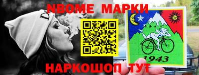 кристаллы Бугуруслан