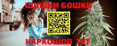 кристаллы Бугуруслан