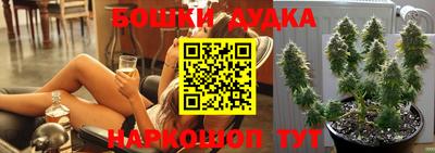 кристаллы Бугуруслан