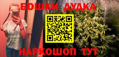 кристаллы Бугуруслан