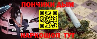 бутират Будённовск