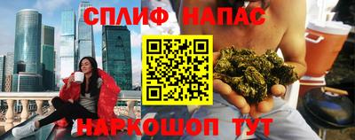 бутират Будённовск
