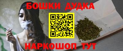 бутират Будённовск