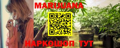 кристаллы Бугуруслан