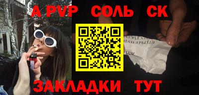 наркотики Бузулук