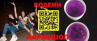 наркотики Бузулук