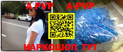кристаллы Бугуруслан