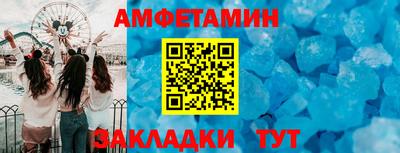 бутират Будённовск