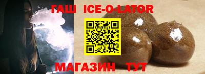 кристаллы Бугуруслан