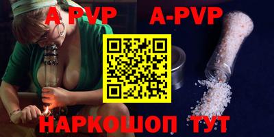 кристаллы Бугуруслан