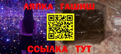 кристаллы Бугуруслан