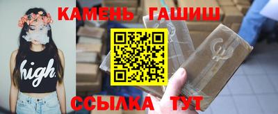 кристаллы Бугуруслан