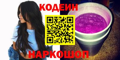 бутират Будённовск