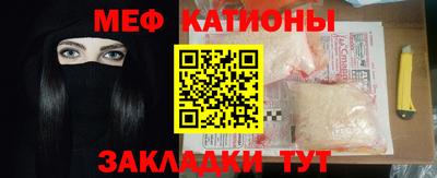 бутират Будённовск