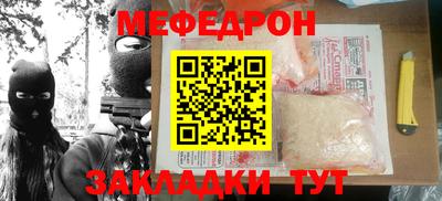 кристаллы Бугуруслан