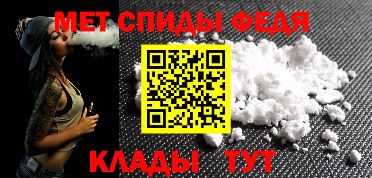 Метамфетамин винт  Метамфетамин винт  Вход с VPN  Люберцы 