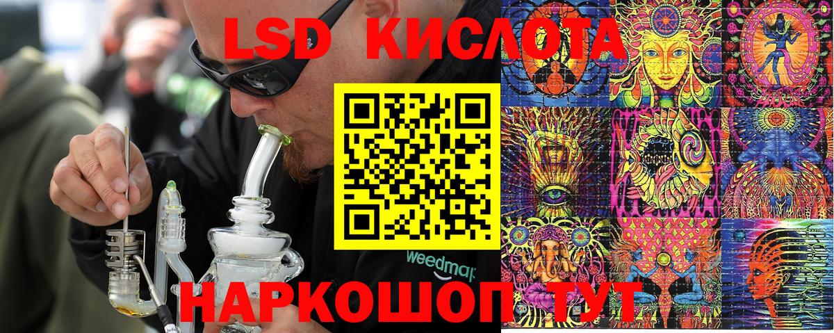 Наркотические марки 1,8мг Люберцы