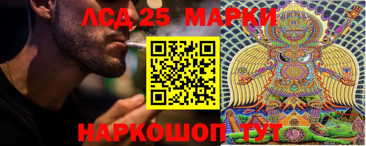 Люберцы  Марки NBOMe 1500мкг  Вход с VPN  Марки NBOMe 1500мкг 