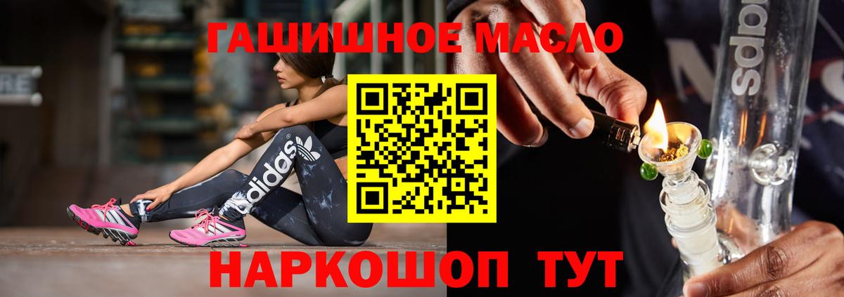 Дистиллят ТГК вейп с тгк Люберцы