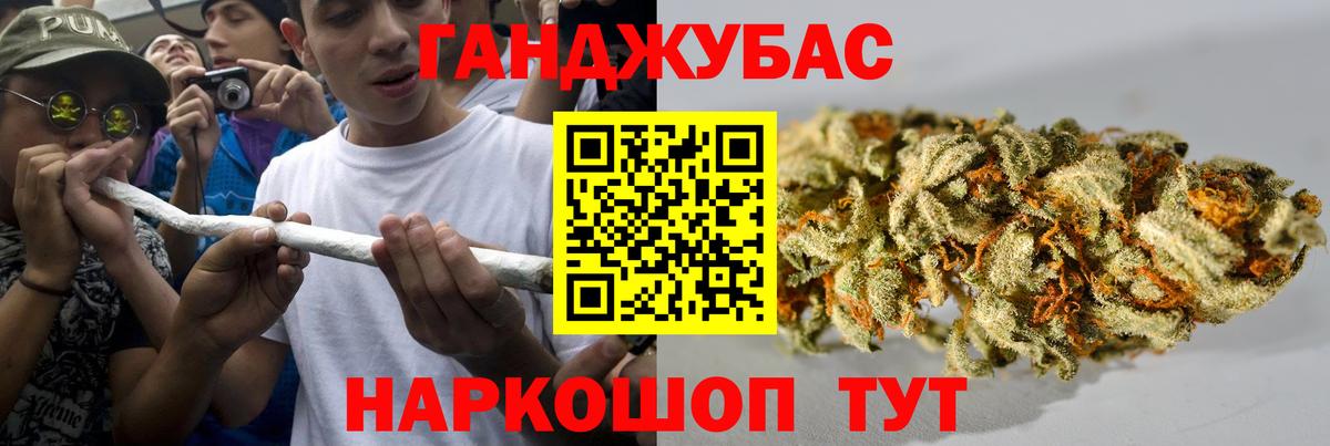 Марихуана сатива Люберцы
